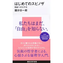 ②岩波文庫　青帯40冊セット プラトン　スピノザ　まとめ売り ②岩波文庫 青帯40冊セット プラトン スピノザ まとめ売り