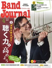 2025年最新】上野耕平の人気アイテム - メルカリ 2025年最新】上野耕平の人気アイテム - メルカリ