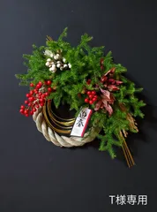 正月 しめ縄飾り 植物素材　ひょうたん　ヒカゲノカズラ ダイナミックなお正月飾り！でーす！ヒカゲノカズラ半端ないぃ