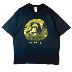 ゴジラ Tシャツ 漫画 映画 ゲーム モンスター GODZILLA ビンテージ ゴジラ Tシャツ 漫画 映画 ゲーム モンスター GODZILLA ビンテージ