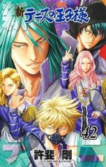 ドンケツ第2章 コミック 1-12巻セット (少年画報社) - メルカリ