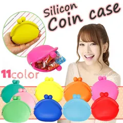 2025年最新】がま口 シリコン ミニの人気アイテム - メルカリ