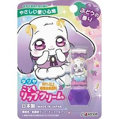 「ダリヤ」ダリヤ　こどもリップクリーム　ぶどうの香り