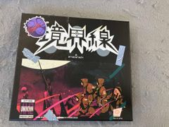 amazarashi CD 86―에이티식스―:경계선(완전 생산 한정판)(Blu-ray Disc 첨부)