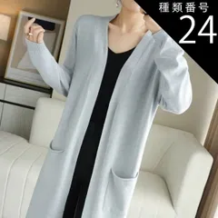 種類24：ブラック/2XL Iライン 無地 ニット カーディガン トップス アウター ロング ロング丈 長袖 Vネック ポケット リブ 前開き リブニット 編み込み かわいい 大人可愛い きれいめ シンプル カジュアル 大人 上品 おしゃれ 大人女子 こなれ感