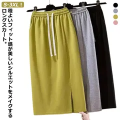 2024年最新】レディーススエットスカートの人気アイテム - メルカリ 