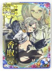 未使用】ゼノギアス ソフィア肖像画 複製原画 サイン＆シリアル