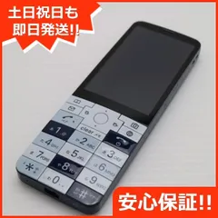 KYOCERA SIMフリー KYX31 INFOBAR XV チェリーベリー [Cherry