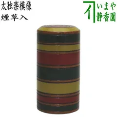 中国　堆朱　堆黒　内七宝 　花文　重香合　M　R5962 中国 堆朱 堆黒 内七宝 花文 重香合 M R5962 漆芸