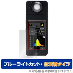 2025年最新】セコニック カラーメーターの人気アイテム - メルカリ
