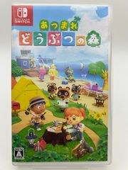 あつまれ どうぶつの森 -Switch