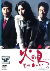 2026年最新】火の鳥 dvd-boxの人気アイテム - メルカリ