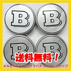 SEV エアバルブキャップ 予備品(補修用)1ヶ - メルカリ