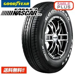 2020年製グッドイヤー ナスカー中古夏タイヤ 215/60R17C 2本セット グッドイヤー グッドイヤー タイヤ EAGLE ＃1 NASCAR PLUS 215