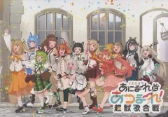 雑貨　[特典付き] C98 バーチャルYouTuber 有閑喫茶あにまーれ全セット 駿河屋 -<中古>[特典付き] C98 バーチャルYouTuber 有閑喫茶あに