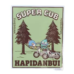 【ステッカー】はぴだんぶい SuperCub×HAPIDANBUI ビックサイズステッカー　タキシードサム はんぎょどん　HONDA Sanrio
