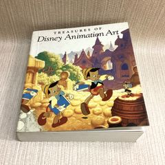 ディズニー・アニメーションの秘宝　Treasures of DISNEY ANIMATION ART 英語版　Abbeville Press