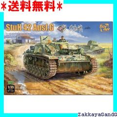 値下げ不可　トランペッター　1/35 Soviet 9P117M1 値下げ不可トランペッター1/35 Soviet 9P117M1