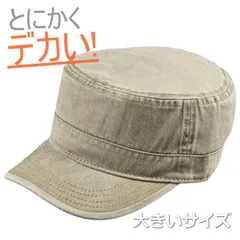 2025年最新】JJJ capの人気アイテム - メルカリ