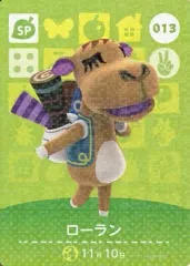 【中古】どうぶつの森amiiboカード 013[SP]：ローラン
