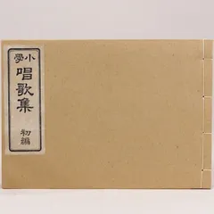 2025年最新】和綴じ本の人気アイテム - メルカリ