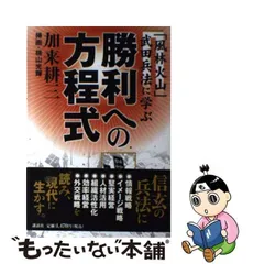 2023年最新】武田勝利の人気アイテム - メルカリ