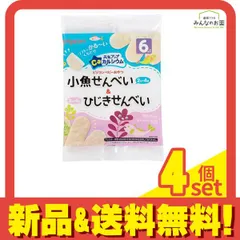 ピジョンベビーおやつ 元気アップCa(カルシウム) 小魚せんべい&ひじきせんべい 2枚 (×8袋) 4個セット まとめ売り