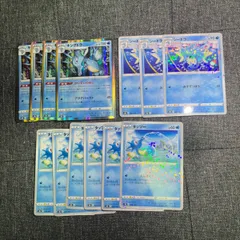 キングドラ進化ライン