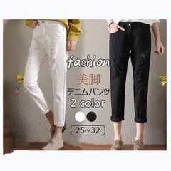パンツ 夏 イージーパンツ レディース ボトムス デニム ジーンズ テーパード 大きいサイズ 美脚 ダメージ ゆったり 春秋 ハイウエストチノ