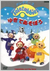 テレタビーズ DVD テレタビーズはおおさわぎ　激レア テレタビーズ DVD テレタビーズはおおさわぎ 激レア - メルカリ