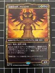 2025年最新】アトラクサ mtgの人気アイテム - メルカリ