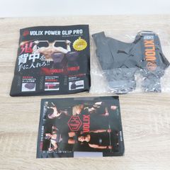 未使用品 VOLIX POWER GLIP PRO ヴォリックス パワーグリップ プロ ブラック/オレンジ 小さめサイズ