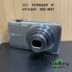 【美品】SONY CyberShot DSC-WX7 シルバー　デジタルカメラ Amazon | SONY デジタルカメラ Cybershot WX7 1620万画素CMOS