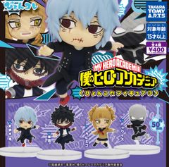 単品販売♯僕のヒーローアカデミアぴょんこれフィギュア３　ガチャガチャ　ミニチュアフィギュア