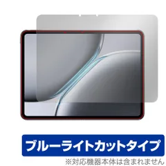 2026年最新】oneplus pad 2の人気アイテム - メルカリ