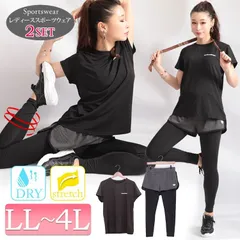 大きいサイズ レディース スポーツウェアセットアップ オーバーサイズ ビッグサイズ ぽっちゃり 韓国ファッション　goldy-481
