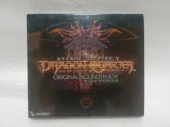 ●CD ブレスオブファイア4 オリジナルサウンドトラック (帯あり) カプコン 2025年最新】ブレス・オブ・ファイア 4 オリジナルサウンド