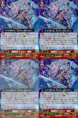 ヴァンガード 邪眼明王シラヌイ輪廻SP 邪眼明王 シラヌイ“輪廻”【ヴァンガードトレカお買得価格通販