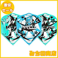 鈴木 未来 プレイヤーセット 鈴木 未来 プレイヤーセット アクセサリ > ダーツライブカード