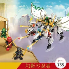 2024年最新】lego ニンジャゴー ウルトラドラゴンの人気アイテム