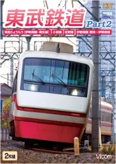 2025年最新】東武 特急りょうもうの人気アイテム - メルカリ 2025年最新】東武 特急りょうもうの人気アイテム - メルカリ