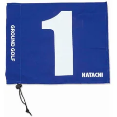 ハタチ hatachi ハタ グランドゴルフグッズ (bh5001-27)、1