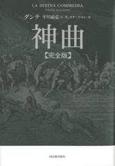 初版set ボカロ界のヒミツの事件譜 著 泉和良 星海社FICTIONS - メルカリ