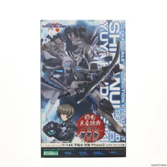 2025年最新】beta マブラヴの人気アイテム - メルカリ