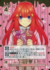 純白の願い 中野 二乃 HYR - メルカリ