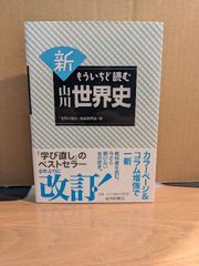 【中古】 町内会と地域集団/ミネルヴァ書房/倉沢進 町内会と地域集団】都市社会学研究叢書② 倉沢進・秋元律郎-編著