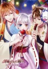 【中古】ライトノベルその他サイズ ≪乙女ゲーム≫ ■)軍靴をはいた猫 ステラセット特典小冊子(PSVita)