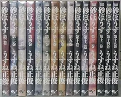 2025年最新】うすね正俊の人気アイテム - メルカリ