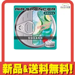 スカッシュ／エアースペンサー缶入り芳香剤