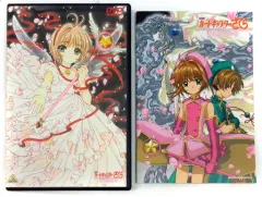 2026年最新】劇場版 カードキャプターさくら 封印されたカード [DVD]の
